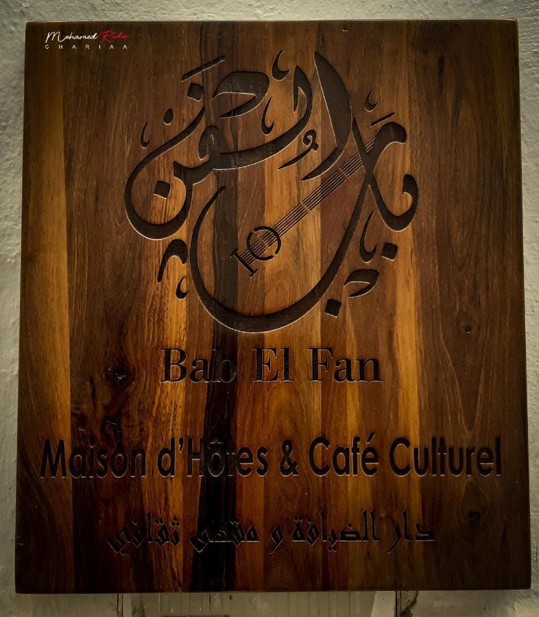 Riad & Cafe Culturel Bab El Fan Hotel Tétouan Екстериор снимка